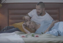 Akil Ammar Presenta Su Nuevo Sencillo Y Video "Complicidad"