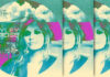 Hayley Ross Lanza Su Nuevo EP "Moving All Around" Y Estrena El Video De Su Tema Principal