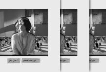 Conan Gray Presenta Su Nuevo Sencillo Y Lyric Video “People Watching” Conan Gray Presenta Su Nuevo Sencillo Y Lyric Video "People Watching"